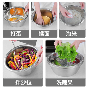 加厚不锈钢盆套装加深洗菜盆大号 厨房多功能304食品级料理盆汤盆
