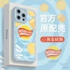 Товары от 健米数字加盟店