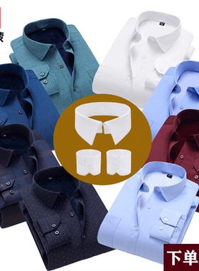 培罗蒙BRM纯白色换领保暖衬衫男加绒加厚中年活领活袖蓝条纹衬衣