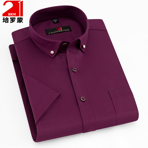 修身夏季休闲粉色半袖衬衣