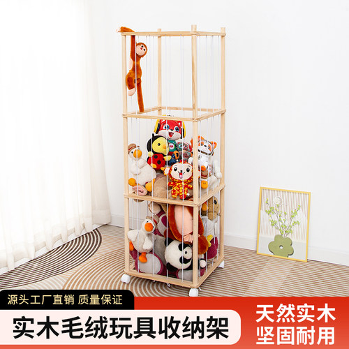 放毛绒玩具收纳神器展示架实用