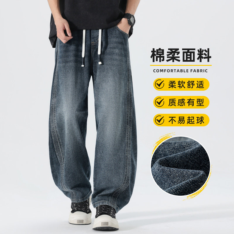 2026新款高街美式潮牌复古抽绳牛仔裤男宽松直筒阔腿休闲长裤