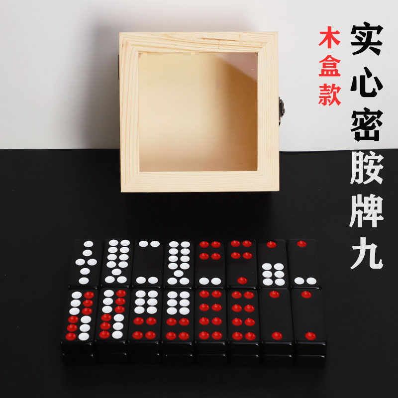 腾景实心密胺加厚牌九32张送礼图片
