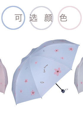 2026新款天堂伞花朵晴雨伞两用伞