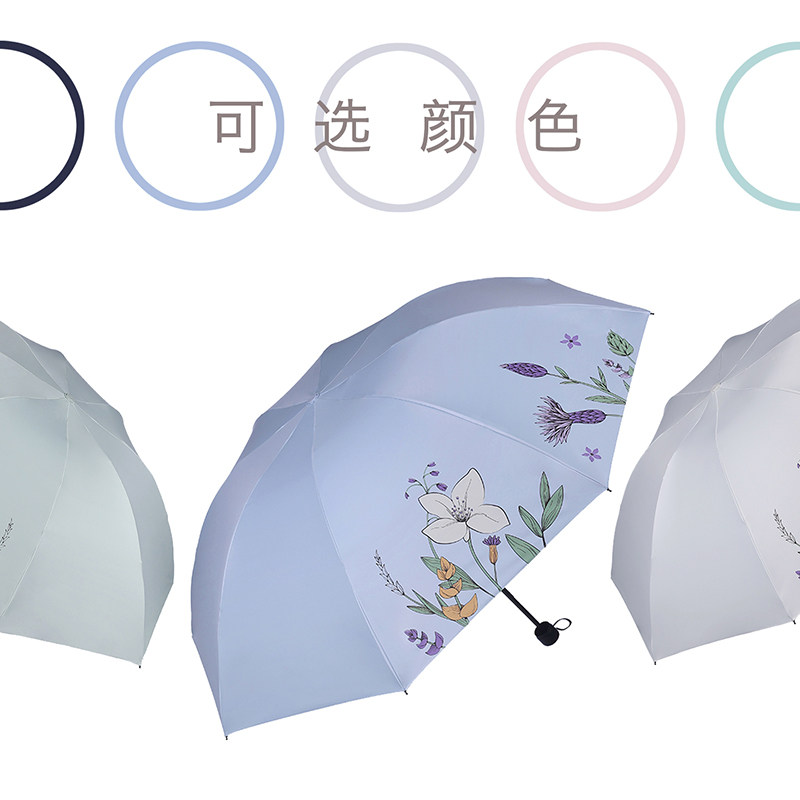 2026年新款天堂伞二折伞花卉晴雨两用伞黑胶防晒便捷遮阳伞雨伞