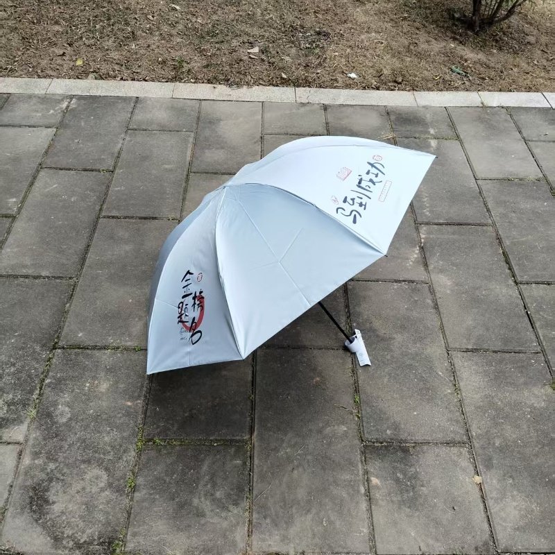 天堂伞三折晴雨遮阳伞2026新款手动黑胶防晒伞简约便携防紫外线伞