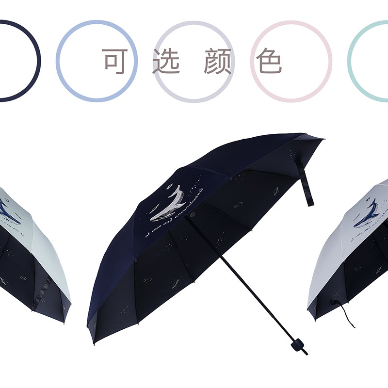 2026年新款天堂伞二折伞遮阳伞经典高级感防晒伞黑胶晴雨伞两用伞