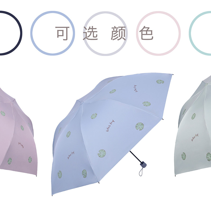 2026新款天堂伞防晒晴雨两用图片