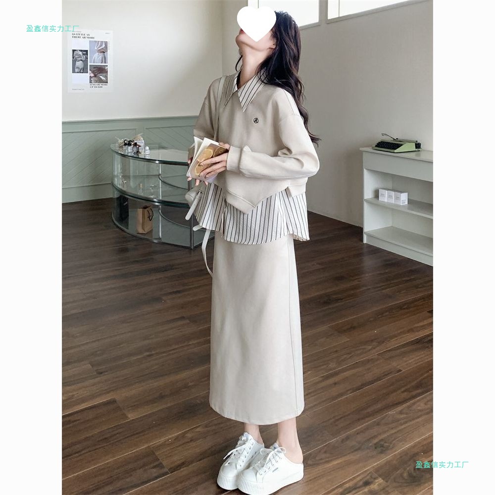 胖MM大码300斤韩系条纹假两件卫衣衬衫套装女秋季高腰长裙两件套