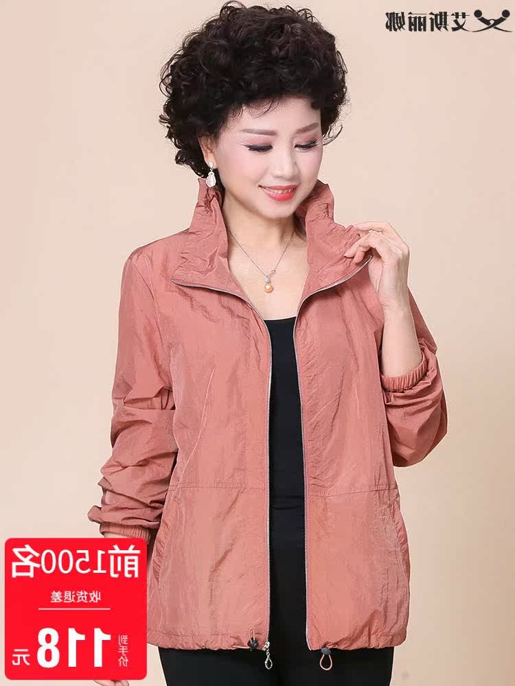 轩尧耐克泰中年春装外套薄款妈妈春秋2019新款中老年女夏装洋气短|ruв категории Женская одежда, в пожилых женщин - от Buy2taobao.com для оказания профессиональной услуги покупки агента Taobao