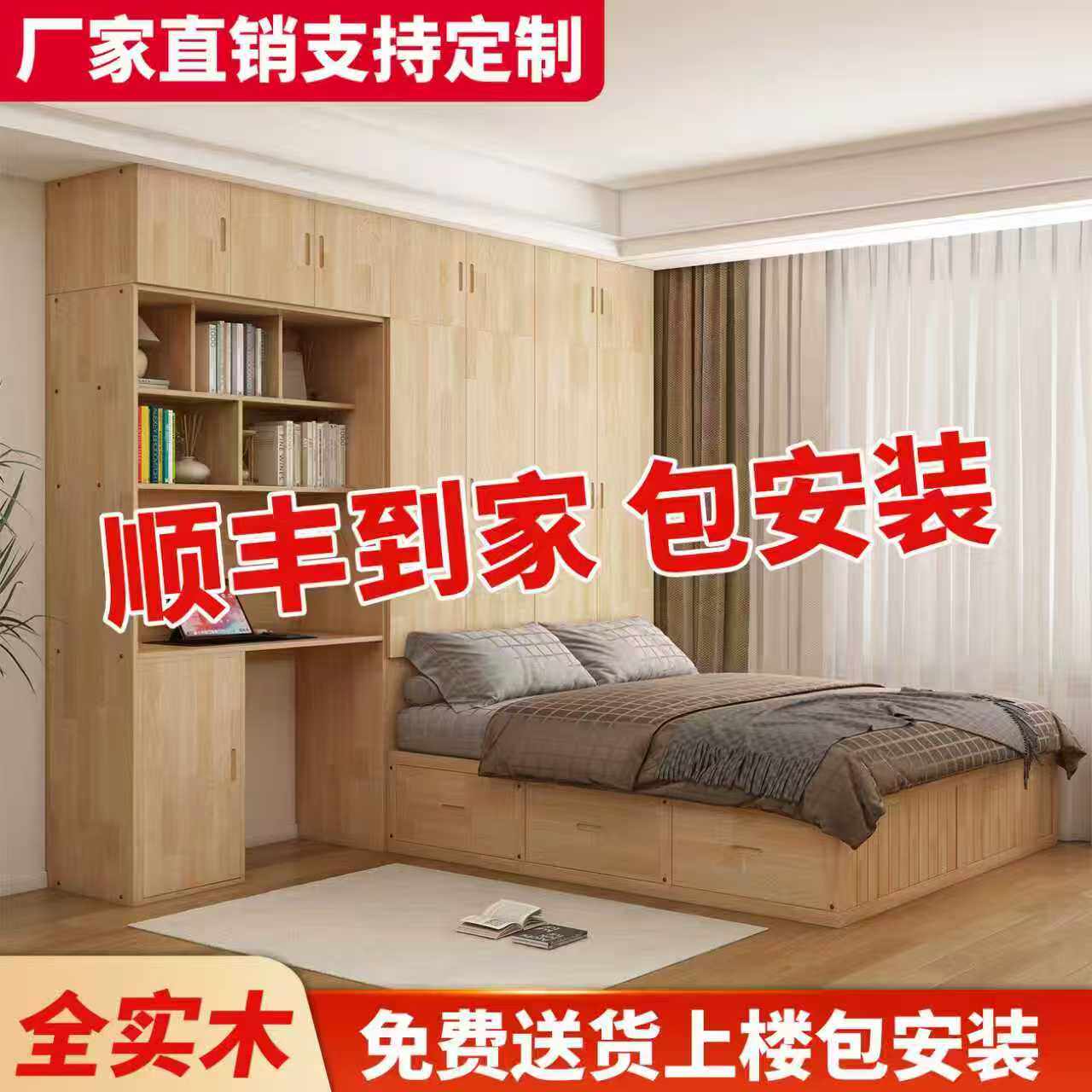实木榻榻米衣柜床一体小户型儿童床省空间带衣柜书桌可定制组合床