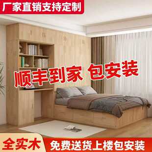 实木榻榻米衣柜床一体小户型儿童床省空间带衣柜书桌可定制组合床