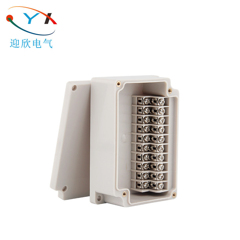 110*75*40户外防水接线10p端子盒ip67电源接线盒接线盒塑料防水盒