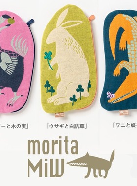 正版日本插画家Morita MIW刺绣化妆包收纳包笔袋零钱袋小方巾手帕