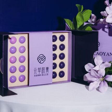 元草妍新款元草脐膏AB配方升级版塑身贴实体店微商同款正品