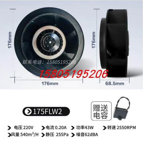 新品带地线耐高温133/175/180/190/220/225/250/280FLW2/3涡轮风