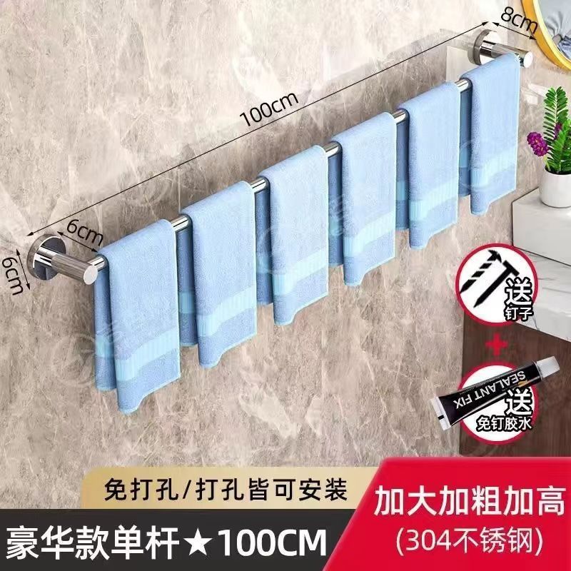 毛巾架卫生间免打孔浴巾架墙上毛巾杆单杆浴室置物架厕所家用挂杆