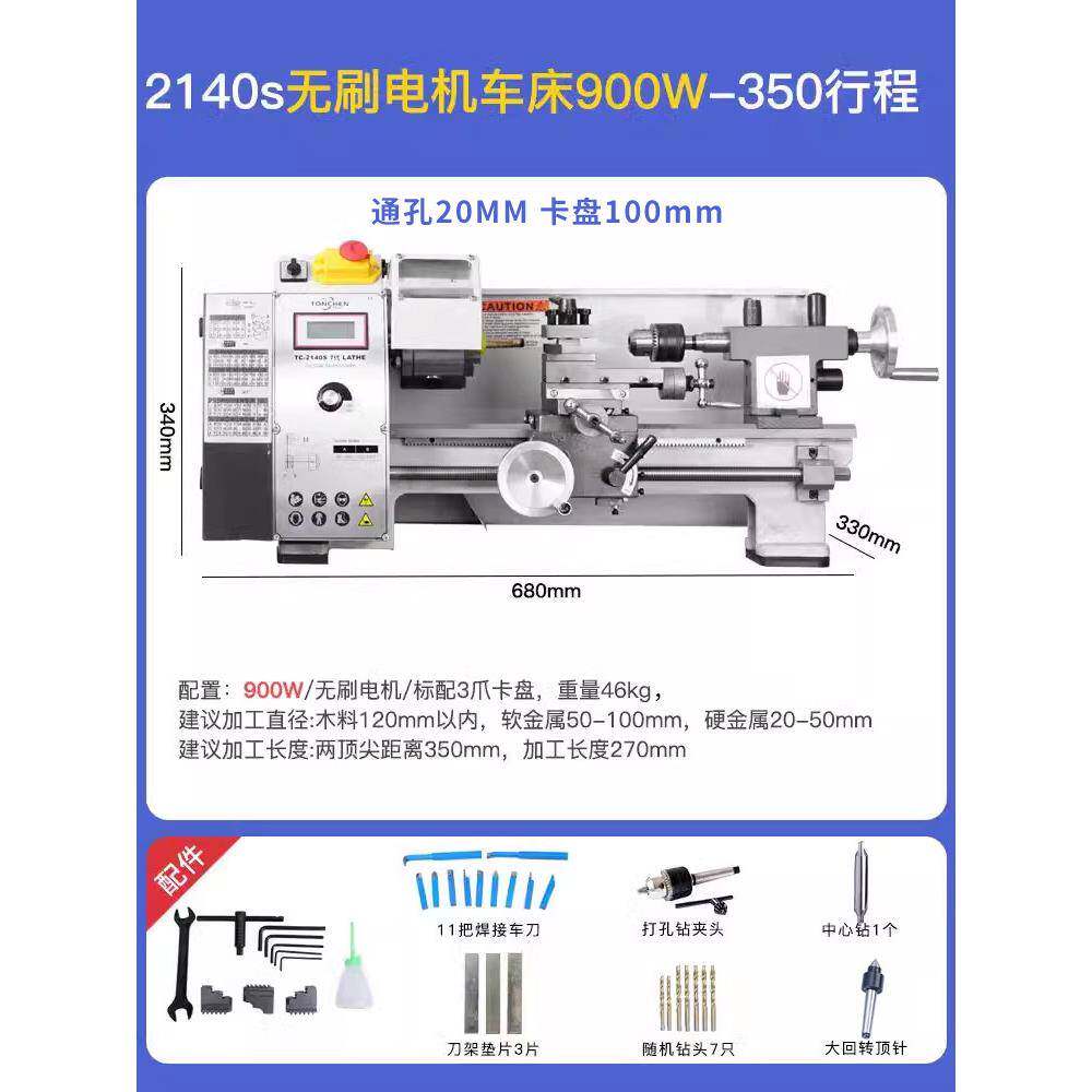 新品210多功能微型仪表金属木工小机床220v家用小型佛珠机数控车