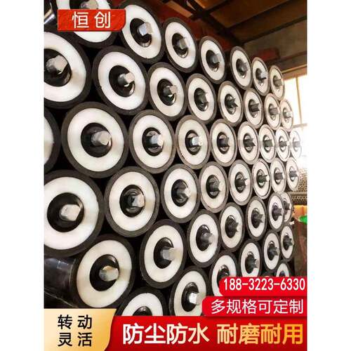 新品厂家定制防水防尘聚合物辊摩擦尼龙橡胶缓冲槽辊包邮