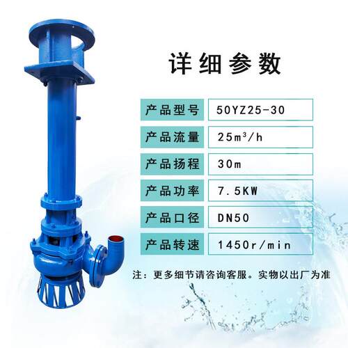 新品液下泥浆泵YZ立式渣浆泵SP排污合金耐腐蚀加长单双管100RV液