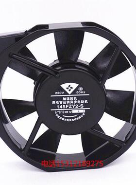 新品145FZY2-S轴流风机30W220V宁波贝德尔电讯电机有限公司包邮