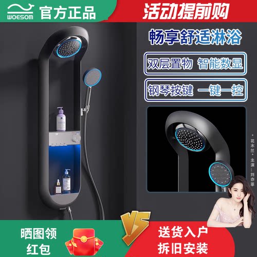 家用花洒套装淋浴器带增压花洒头