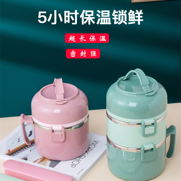 304食品级不锈钢多层保温饭盒桶超长保温大容量便携便当上班族
