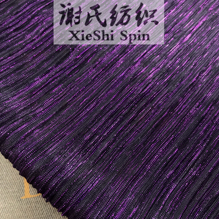 电光夏季热卖星空紫金属色压皱折百褶布料 超薄网纱透裤裙子面料