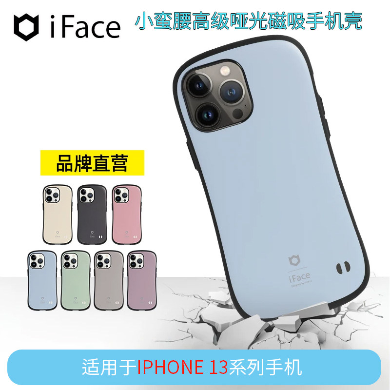 HameeiFace手机壳适用苹果iPhone13/13Pro/13ProMax保护套小蛮腰舒适便携防摔抗震蜂窝散热