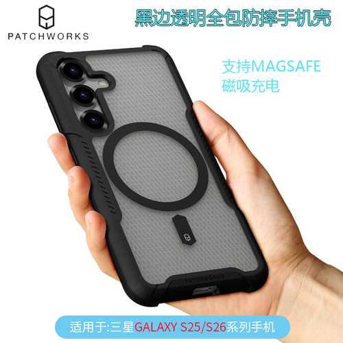 三星GalaxyS25手机壳保护套