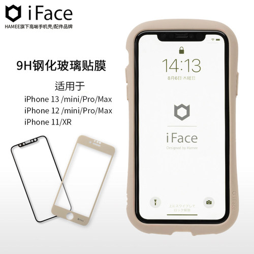 iFace苹果手机贴膜钢化玻璃高清