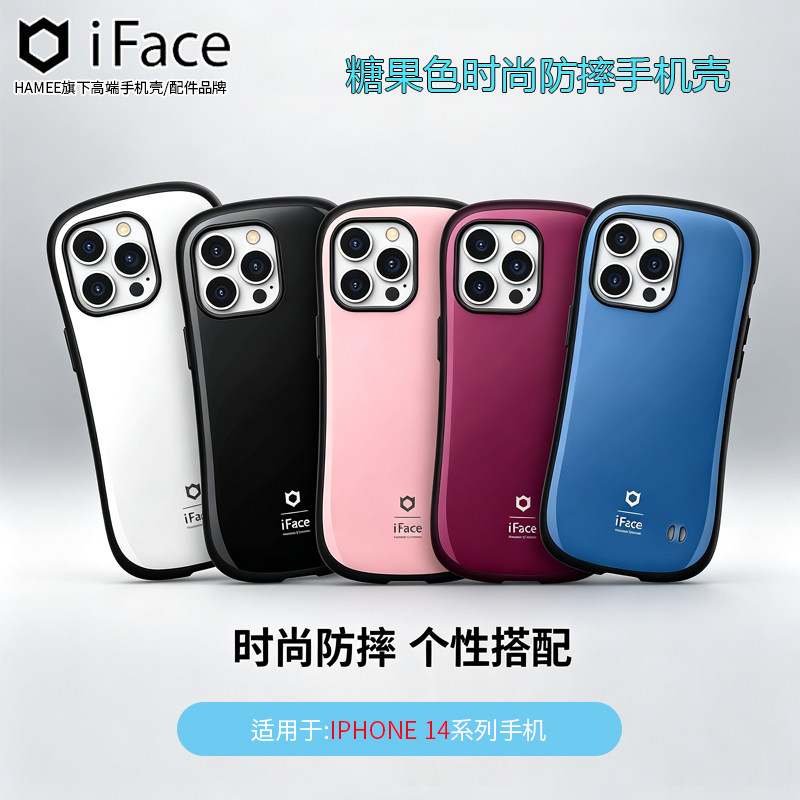 iFace适用苹果iPhone14手机壳日韩糖果色时尚防摔全包手机壳高颜值手机保护套