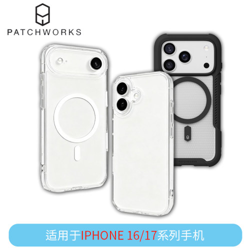 iphone1617磁吸防摔透明手机壳