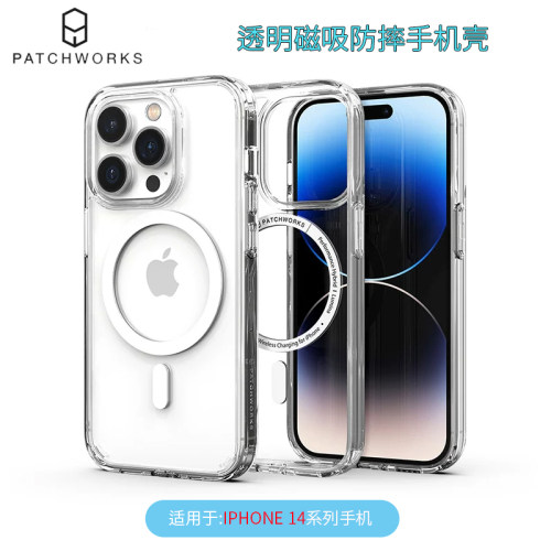 苹果14磁吸手机壳防摔透明保护套
