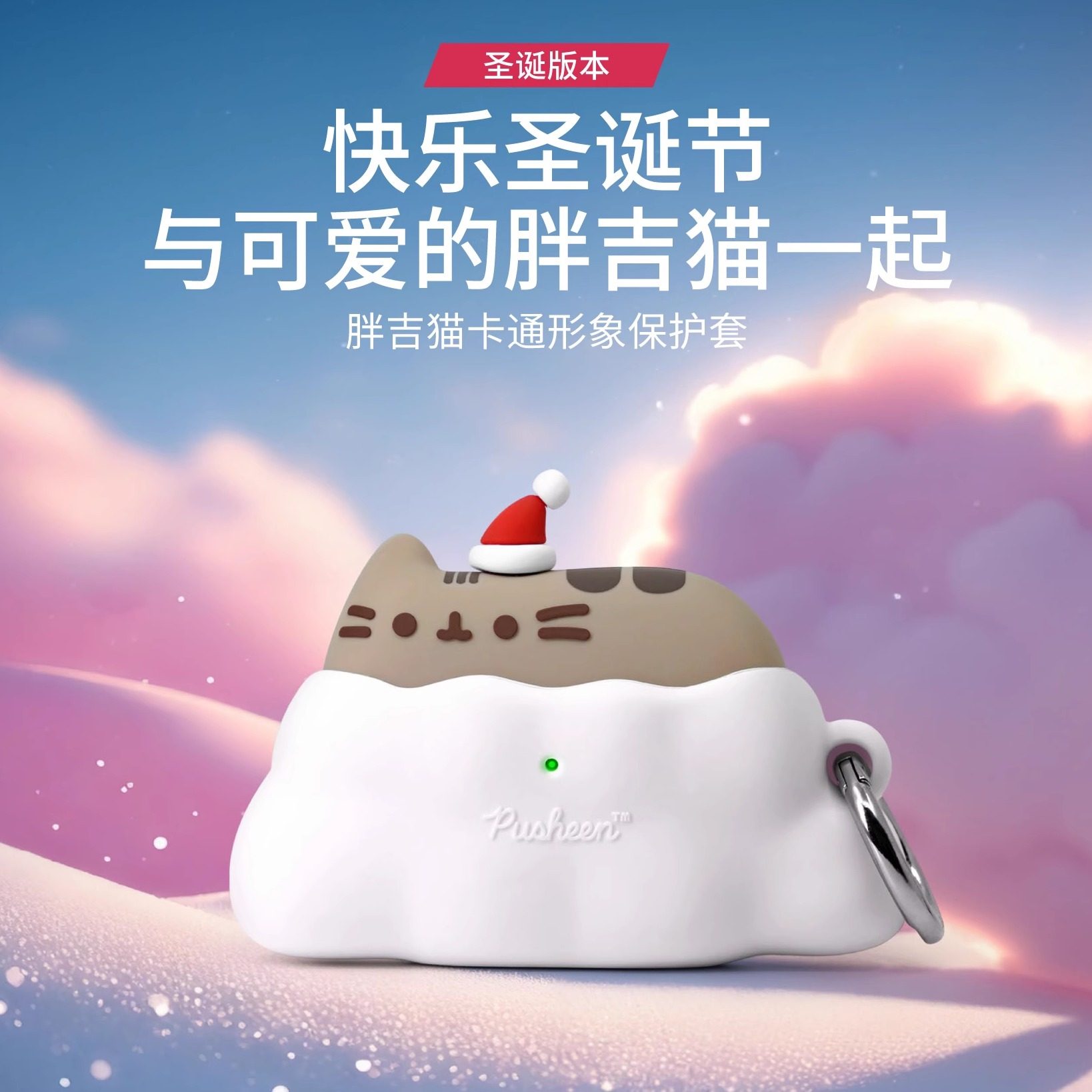 适用苹果AirPodsPro 2代/3/1/2代耳机保护套无线蓝牙硅胶防摔胖吉猫耳机保护壳