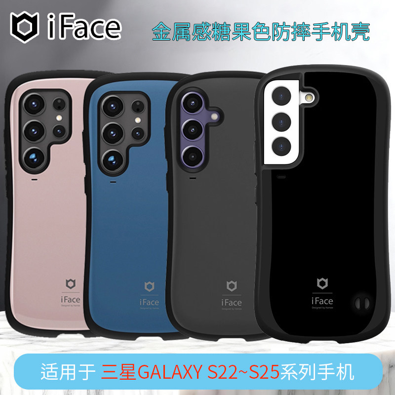 手机壳三星S24防摔TPU软边质感壳图片