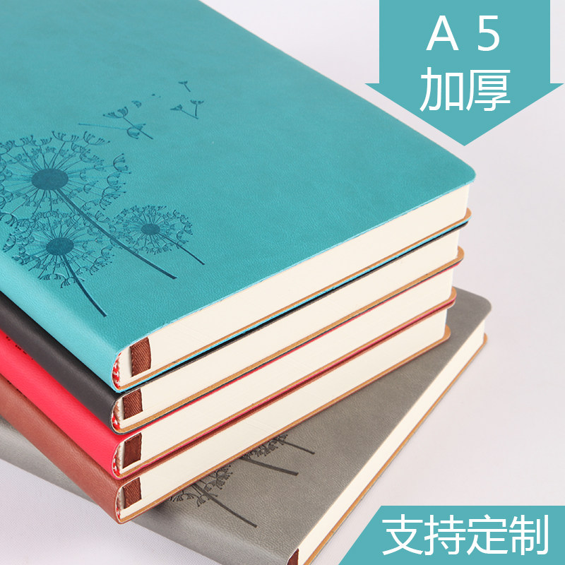 如晨a5文具办公用品定制logo
