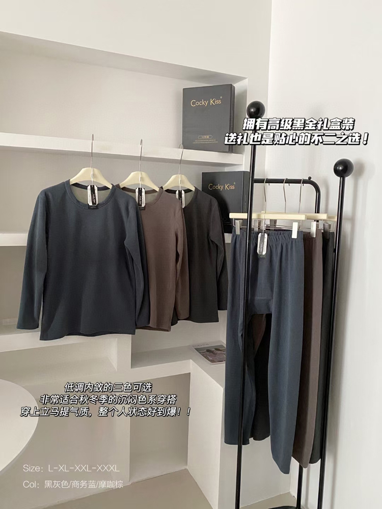 男士保暖内衣套装秋衣秋裤