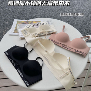 Calnikean防滑无肩带内衣女小胸聚拢薄款抹胸裹胸可拆卸隐形文胸