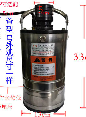 低水位污水泵齐鸿不锈钢