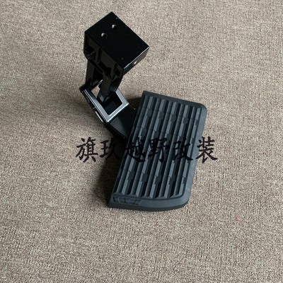 f150坦途后尾箱脚踏板折叠踏板