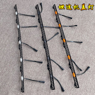 适用于14-21款丰田坦途中网小黄灯改装前机盖装饰条灯辅助照明LED