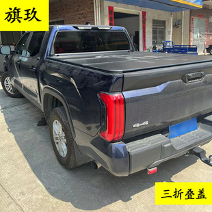 适配公羊霸王龙猛禽f150坦途折叠盖改装三折盖平盖加厚蜂窝铝板材