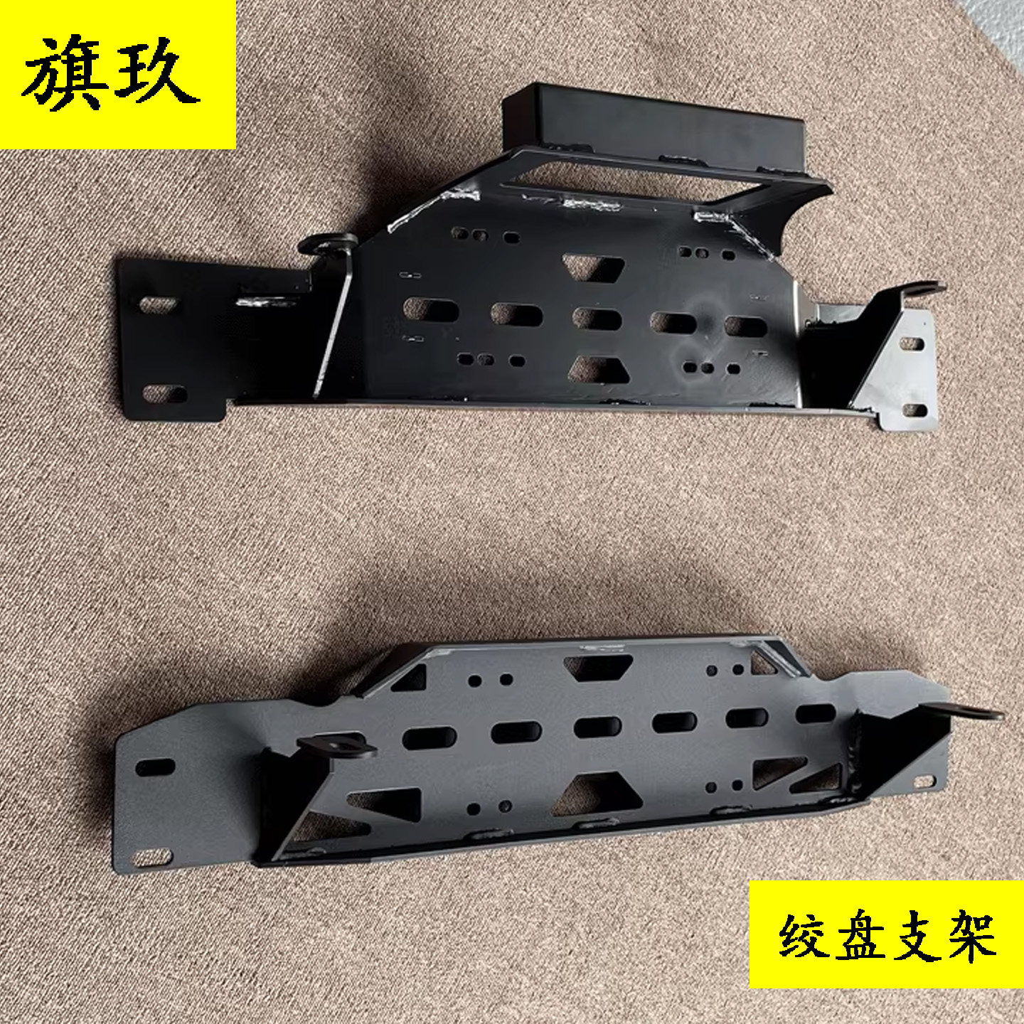 适用于17-26款猛禽前杠绞盘托架
