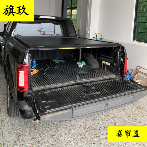 皮卡尾箱手动卷帘盖电动卷帘盖