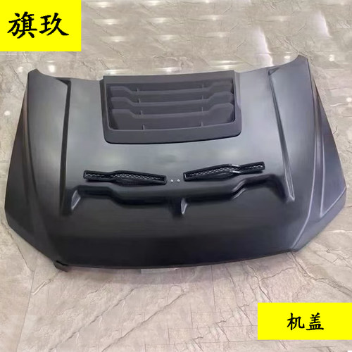 适用于15-20款F150机盖改装