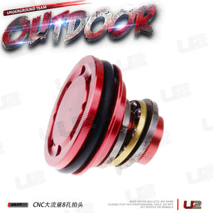 大流量防倒吸金属8孔拍头LDT精击SLR PDX司骏HK4l6M4 2号波箱升级