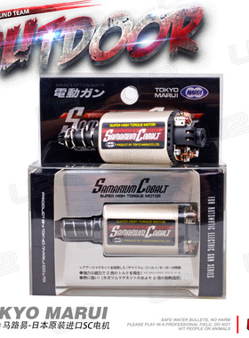 马路易长轴480电机SC高端LDT精击SLR PDX 司骏4l6 M4 2号波箱升级