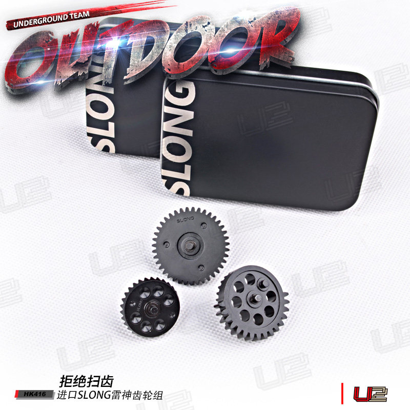 slong雷神齿轮 拒绝扫齿全钢制18:12号波箱进阶升级fb激趣