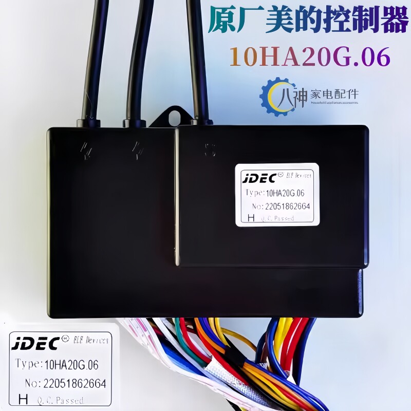 美的热水器控制器10HA20G.06原装